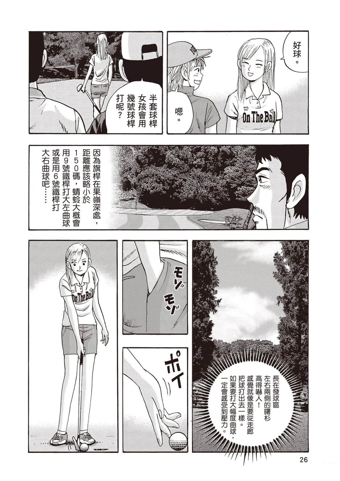 第19卷 第27页