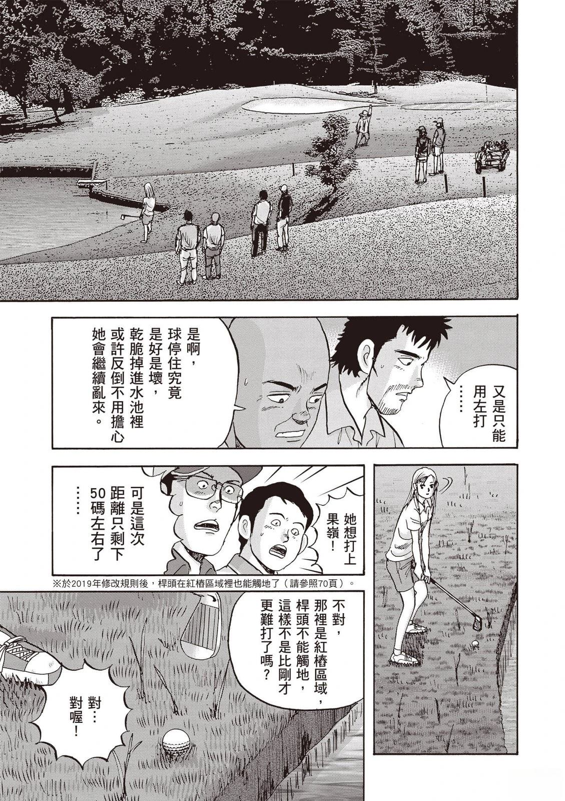 第19卷 第54页