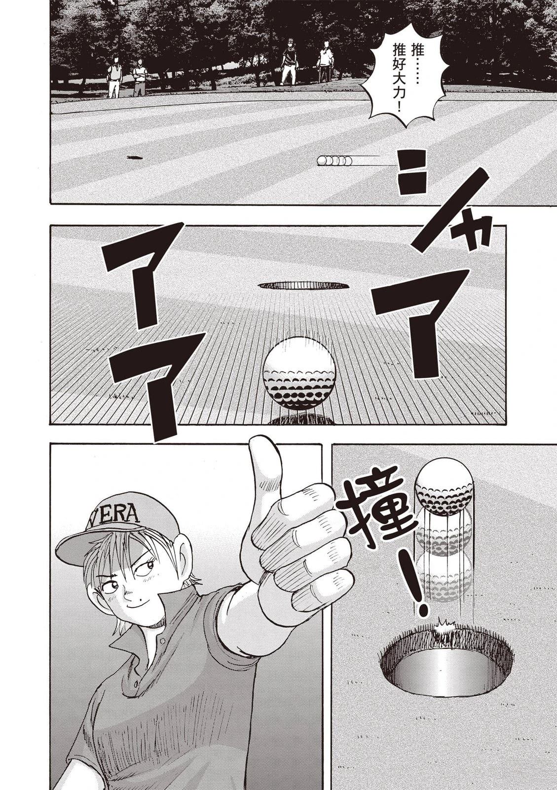 第19卷 第11页