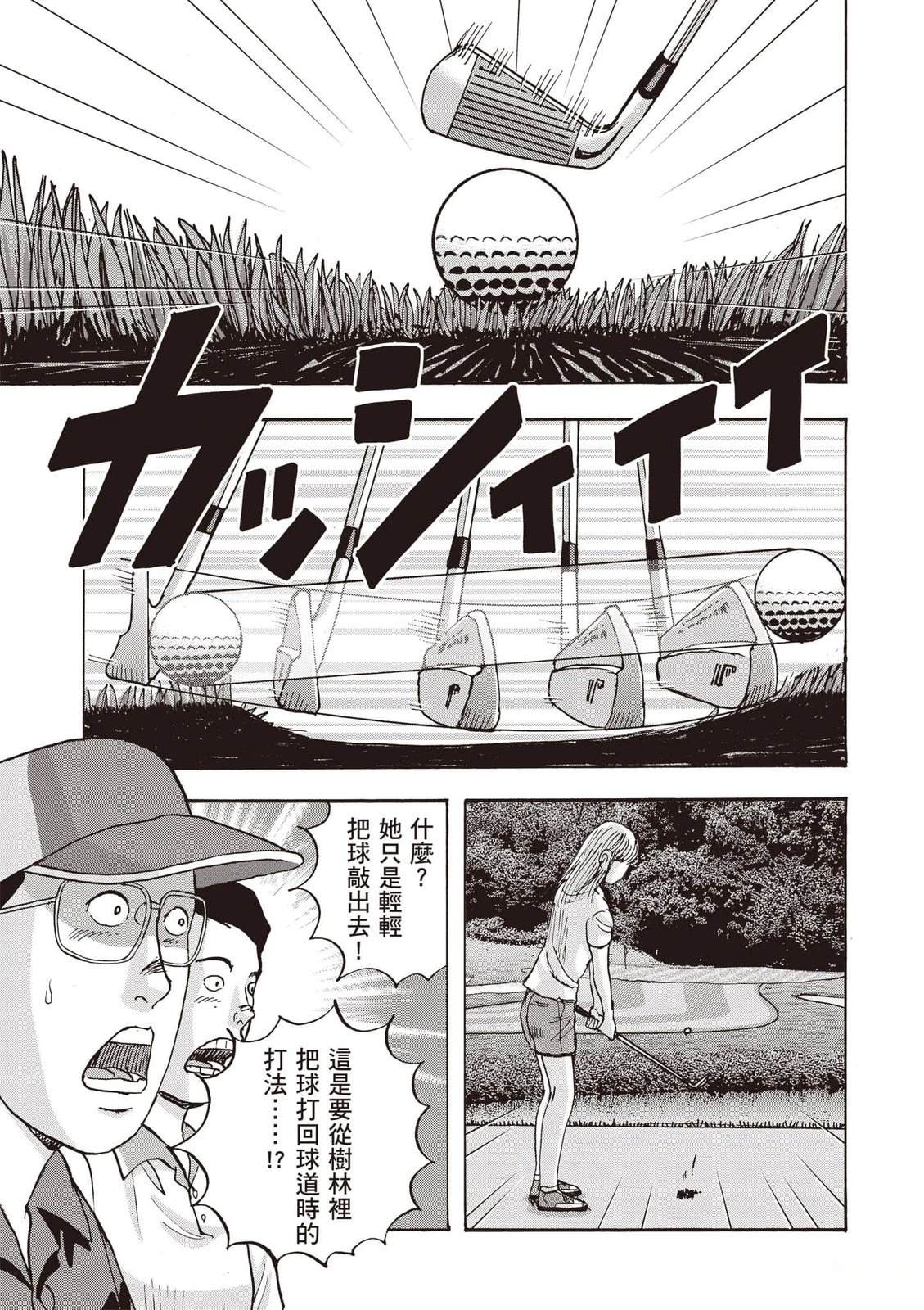 第19卷 第30页