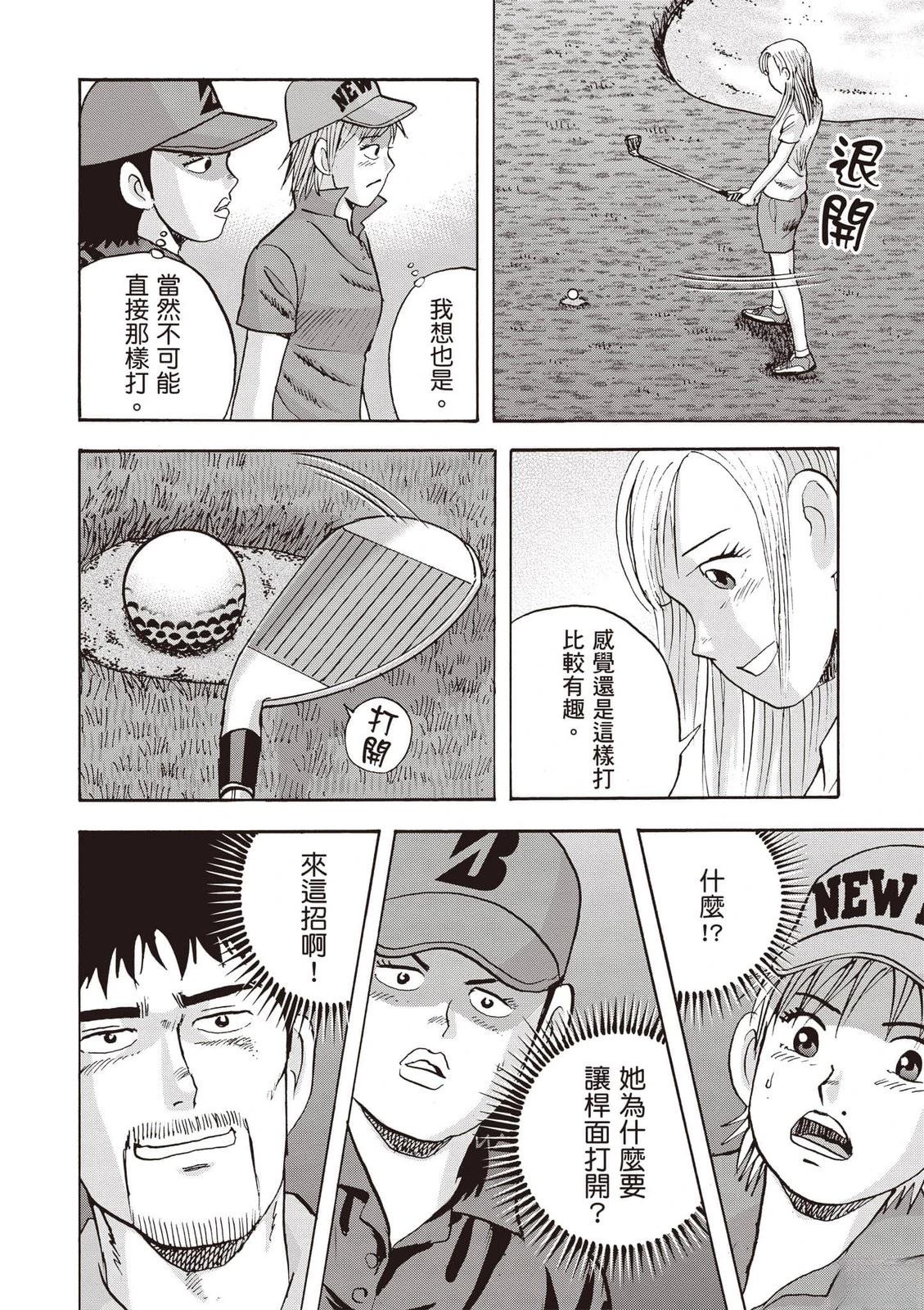 第19卷 第111页