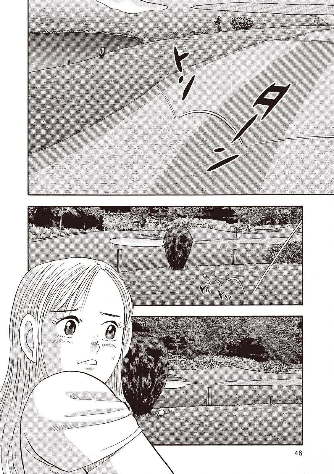 第19卷 第47页