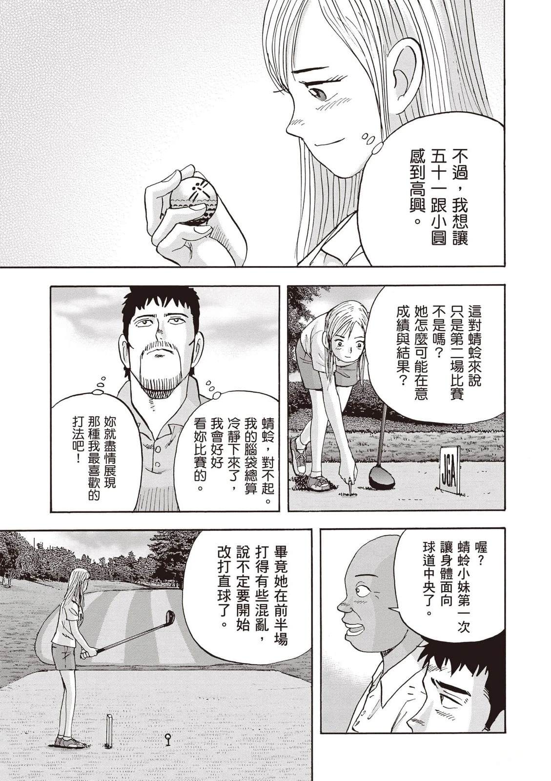 第19卷 第68页
