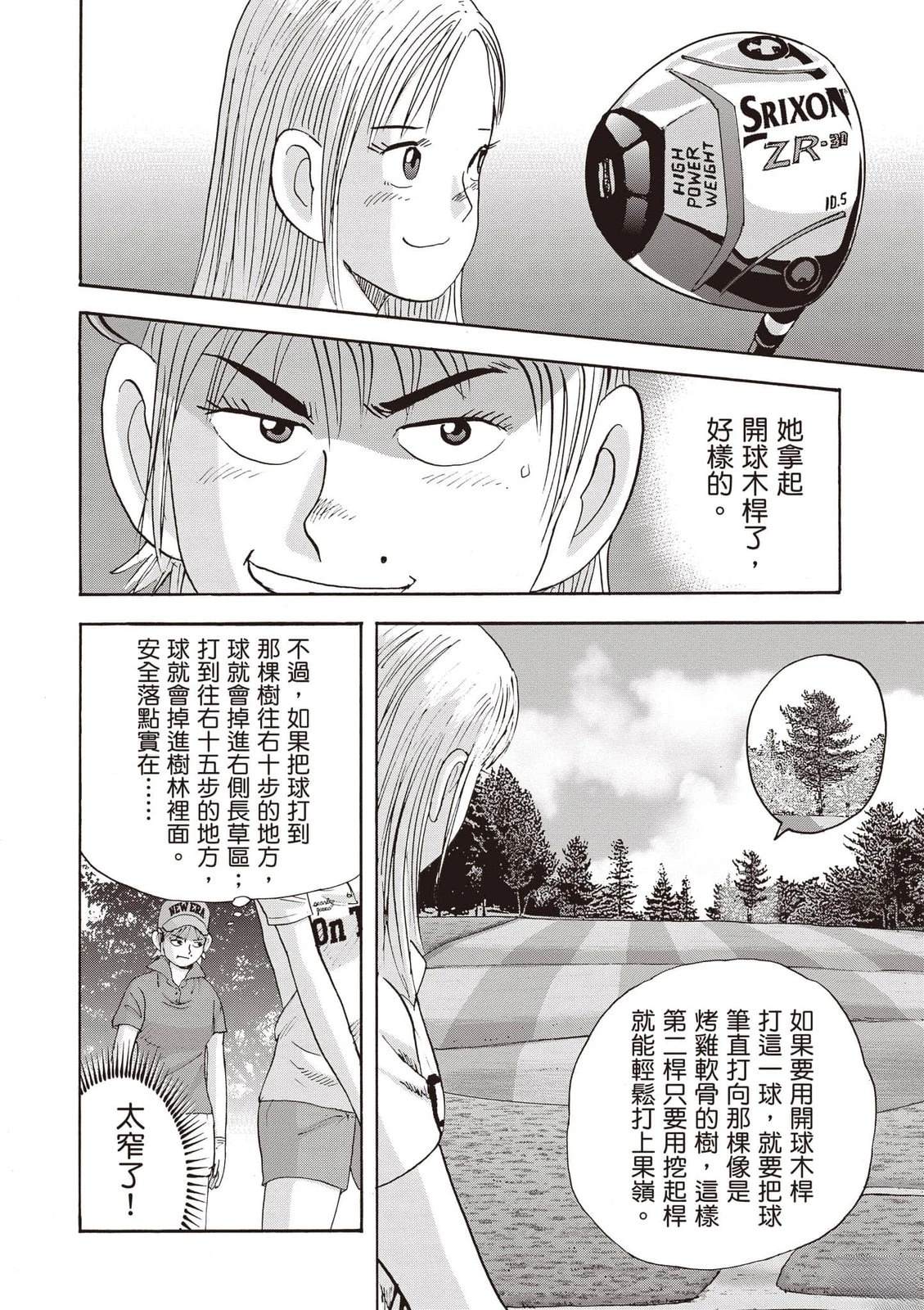 第19卷 第143页