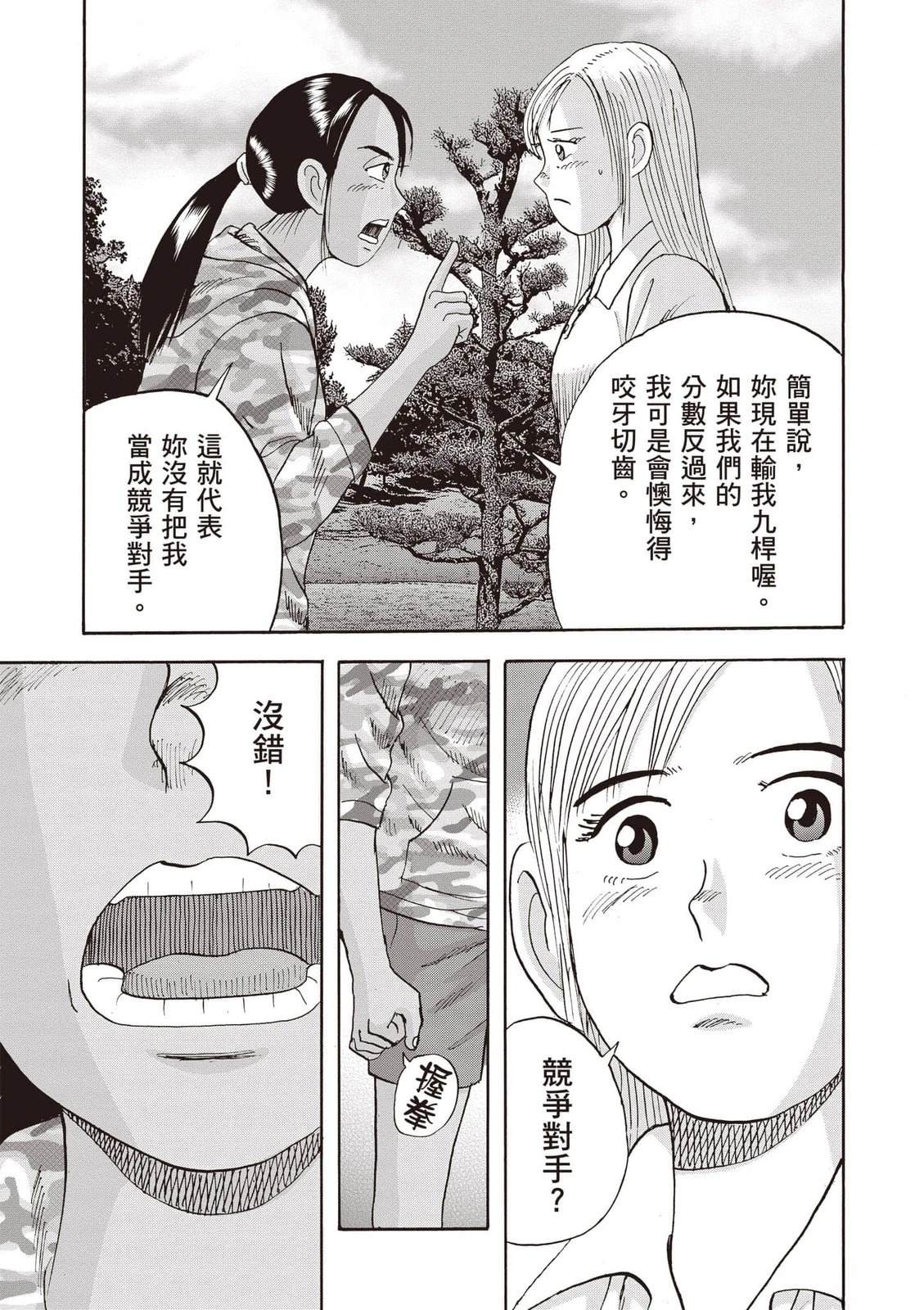 第19卷 第62页