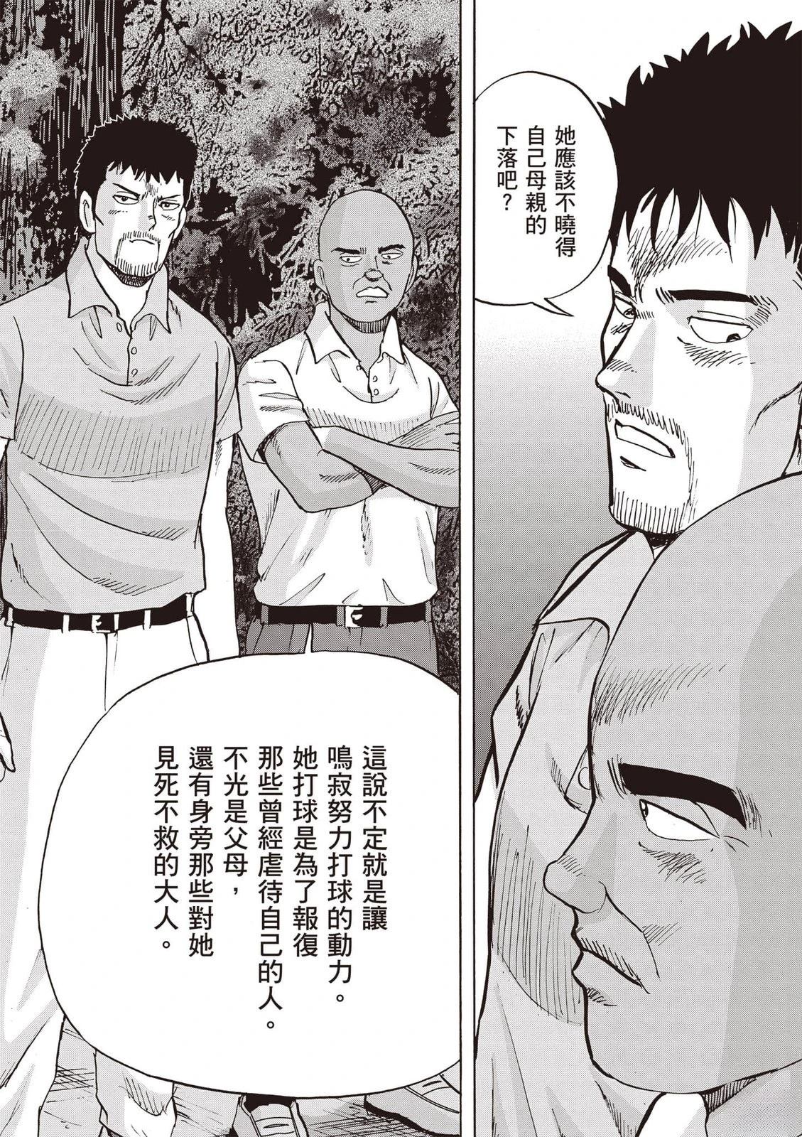 第19卷 第177页