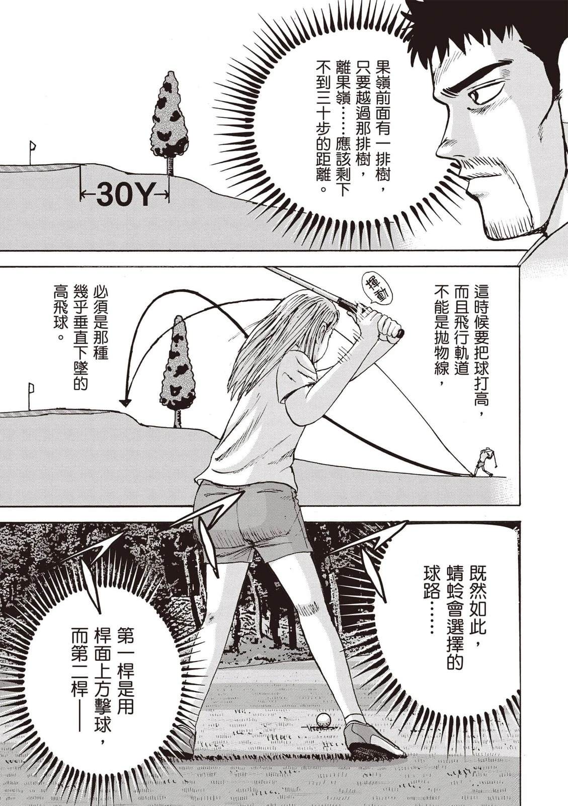 第19卷 第102页