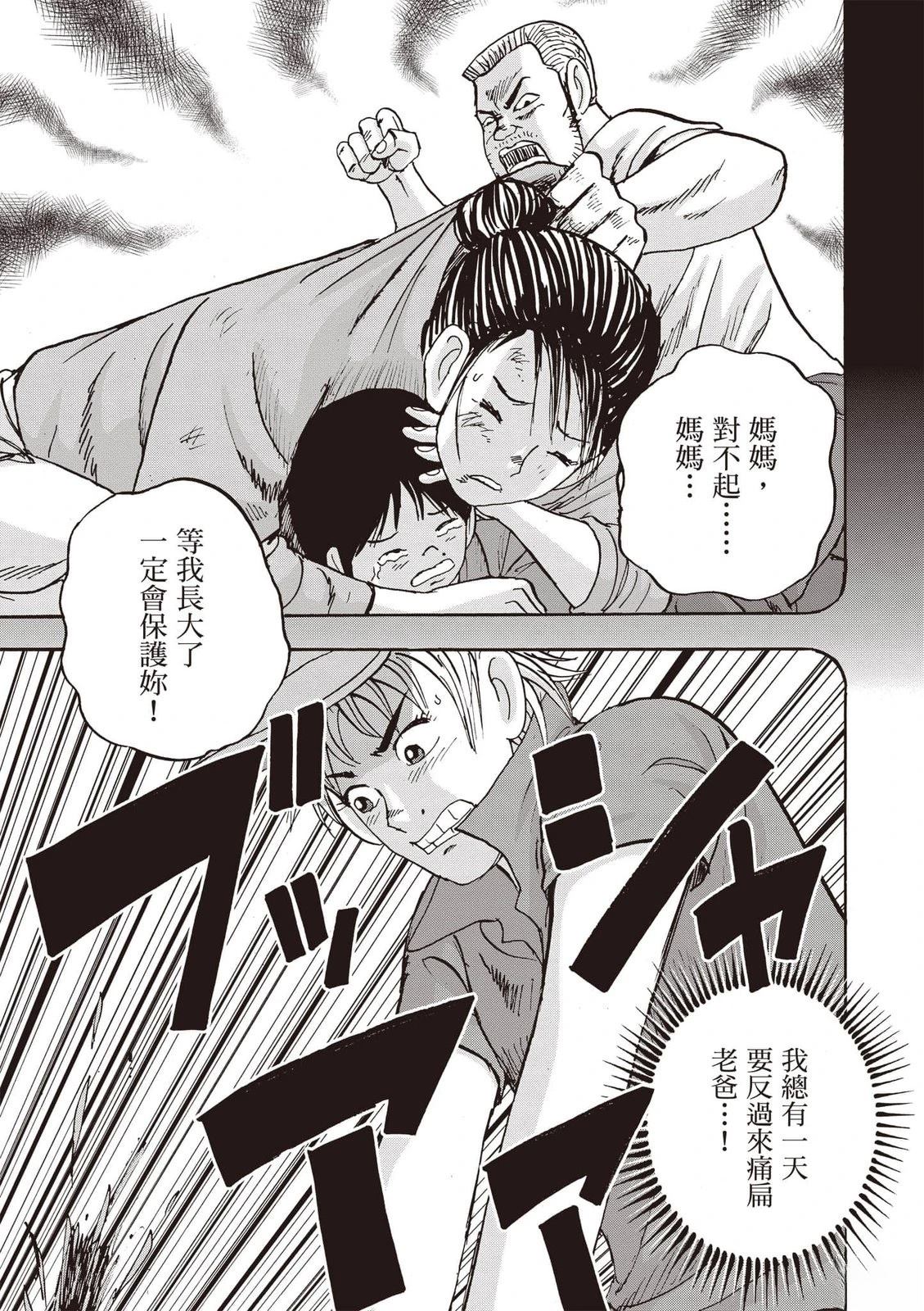 第19卷 第24页