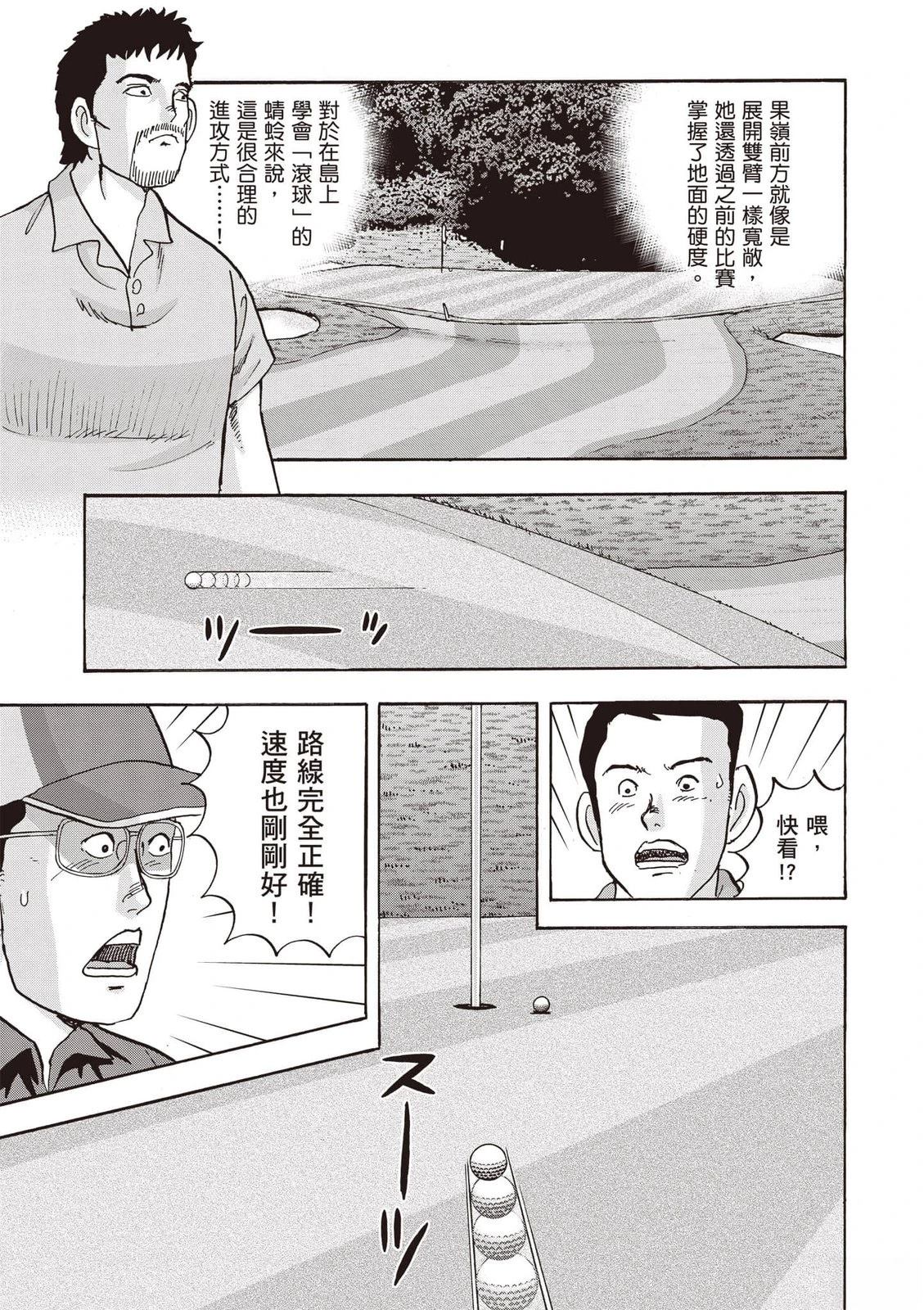 第19卷 第32页