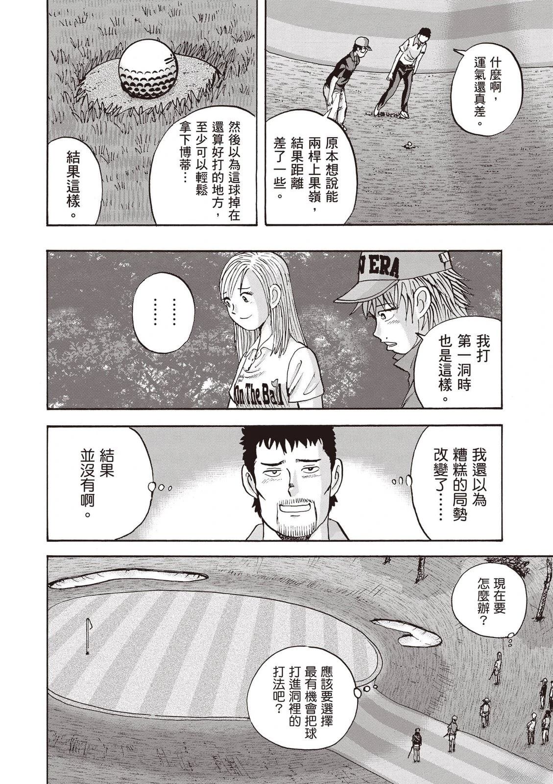 第19卷 第109页