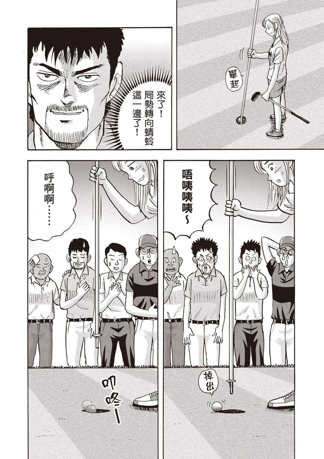 第19卷 第121页