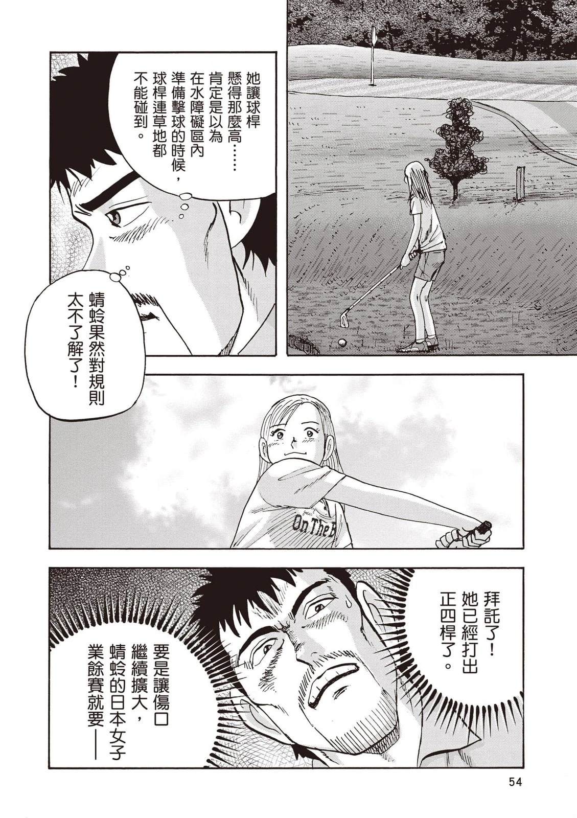 第19卷 第55页