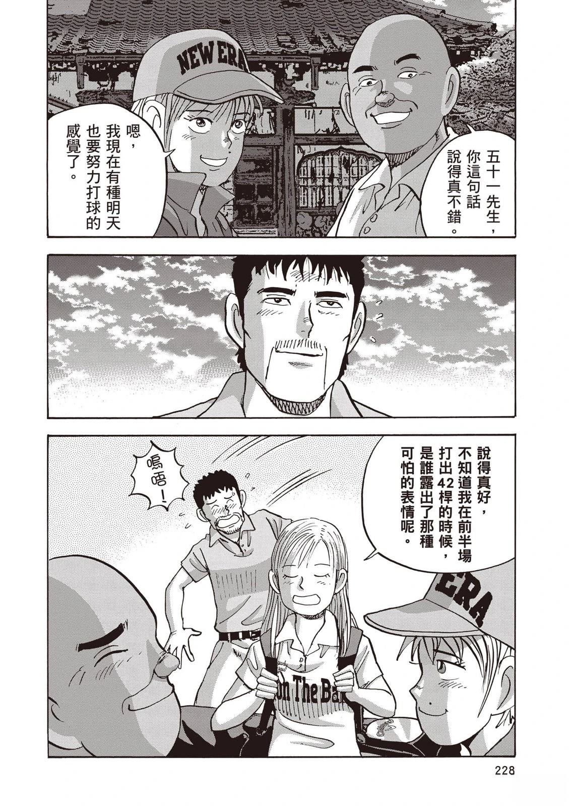 第19卷 第229页