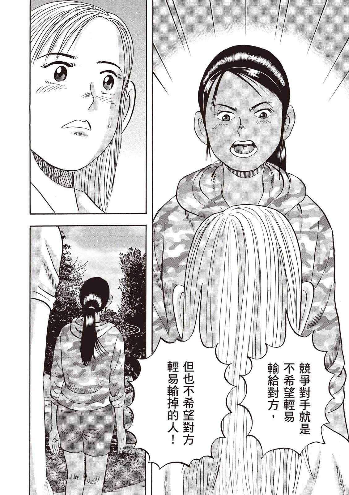 第19卷 第63页