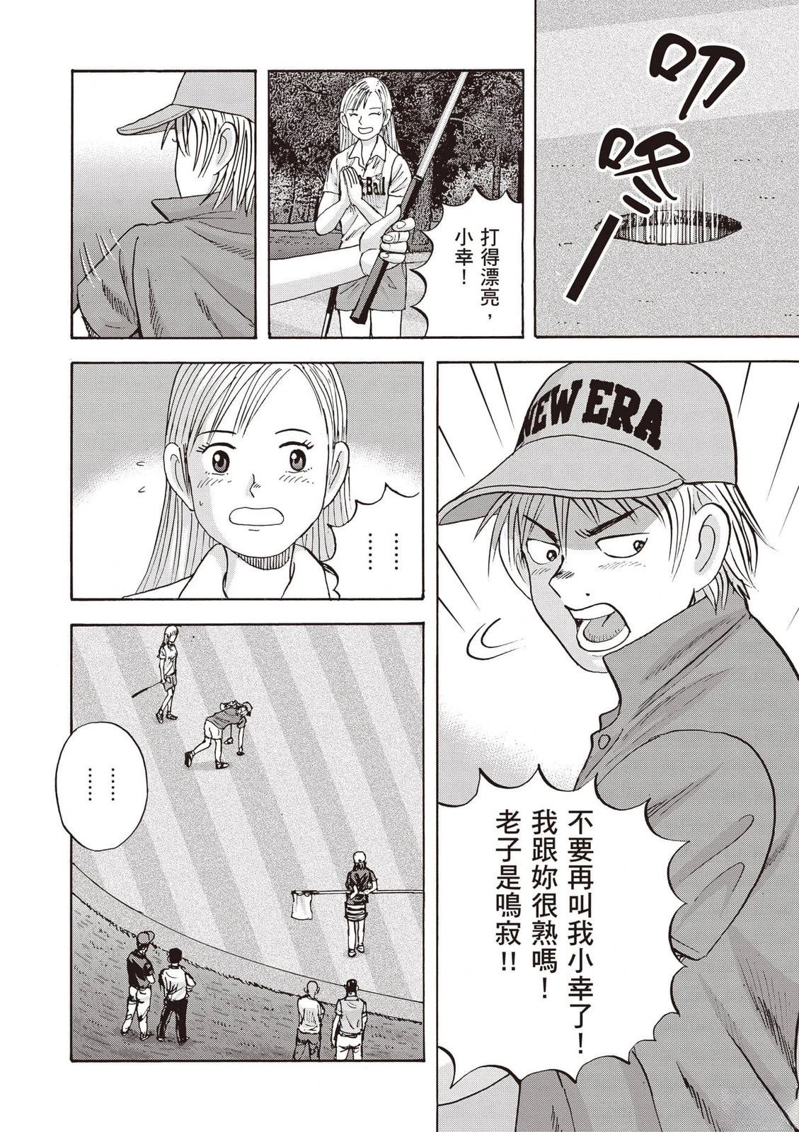 第19卷 第167页