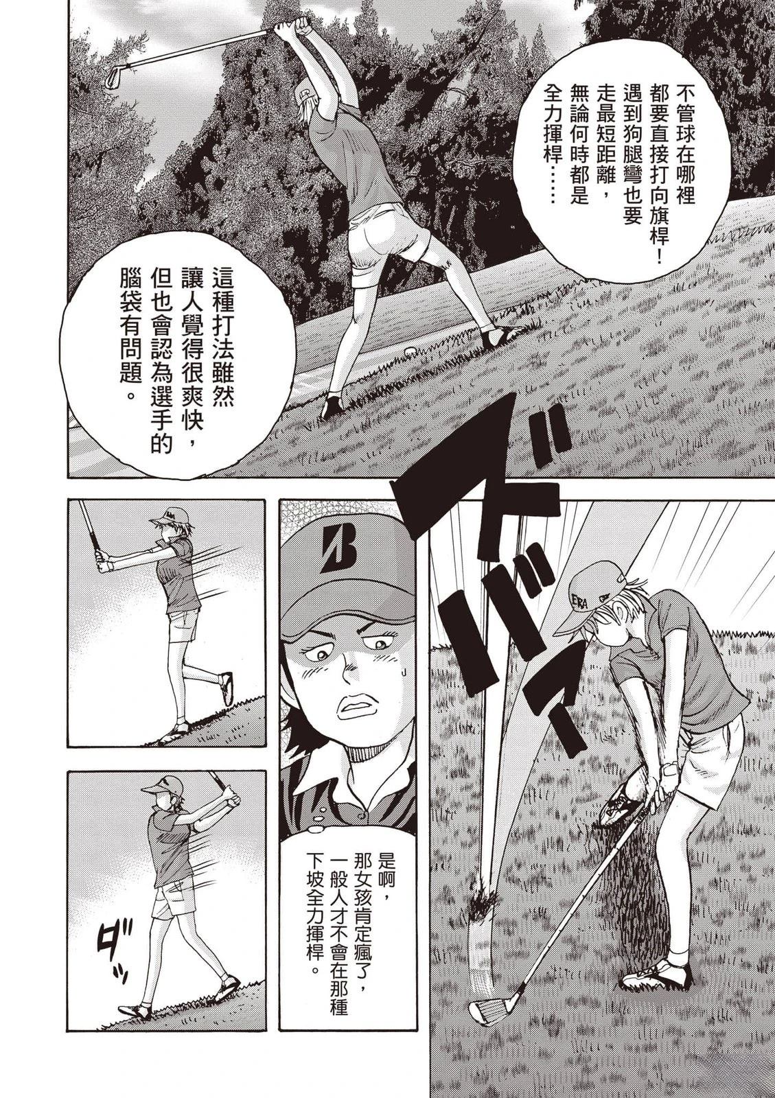 第19卷 第7页
