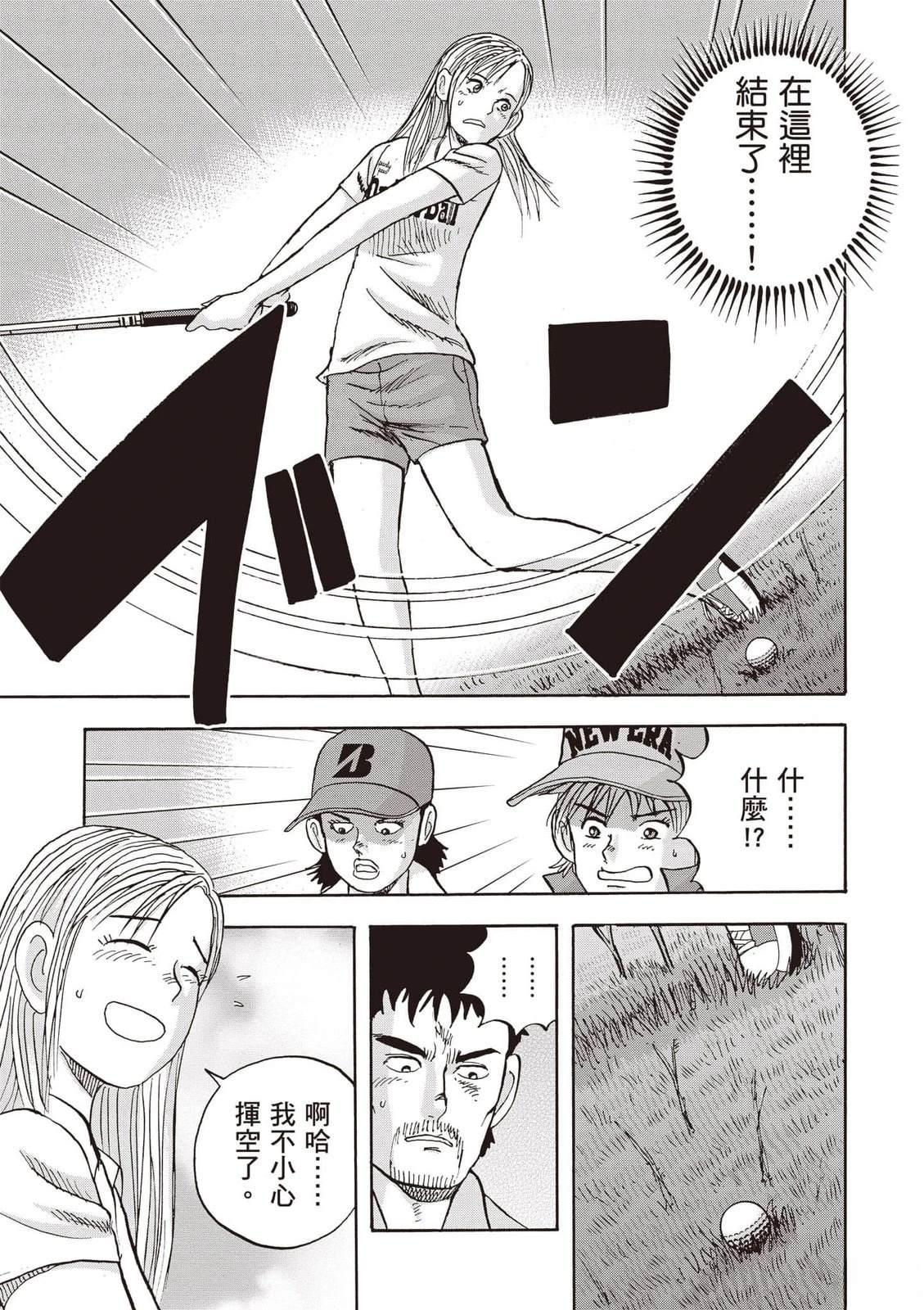 第19卷 第56页