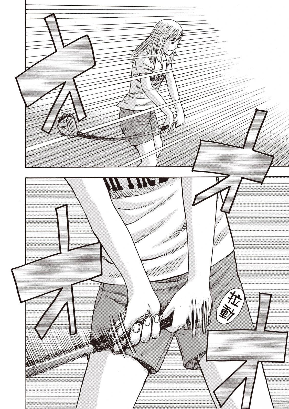 第19卷 第77页