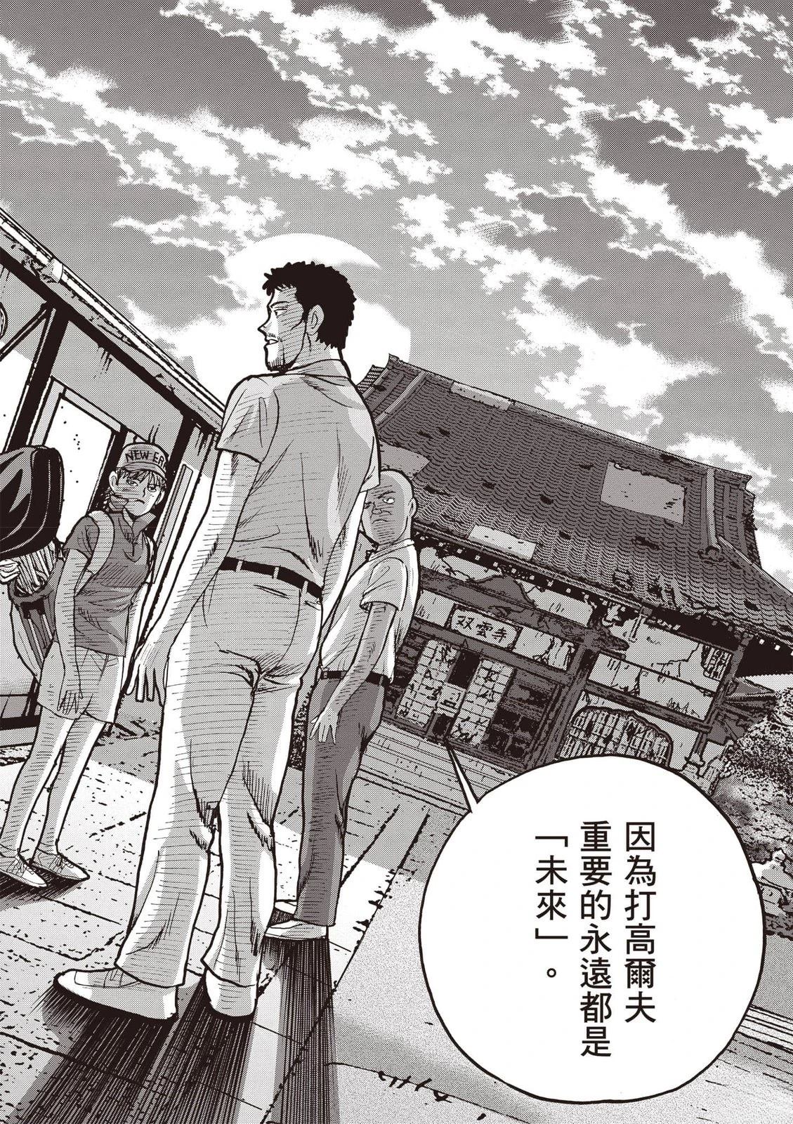 第19卷 第227页