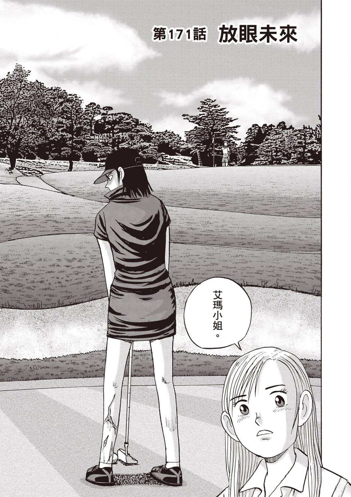 第19卷 第208页