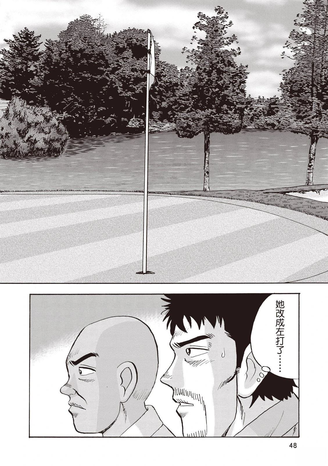 第19卷 第49页