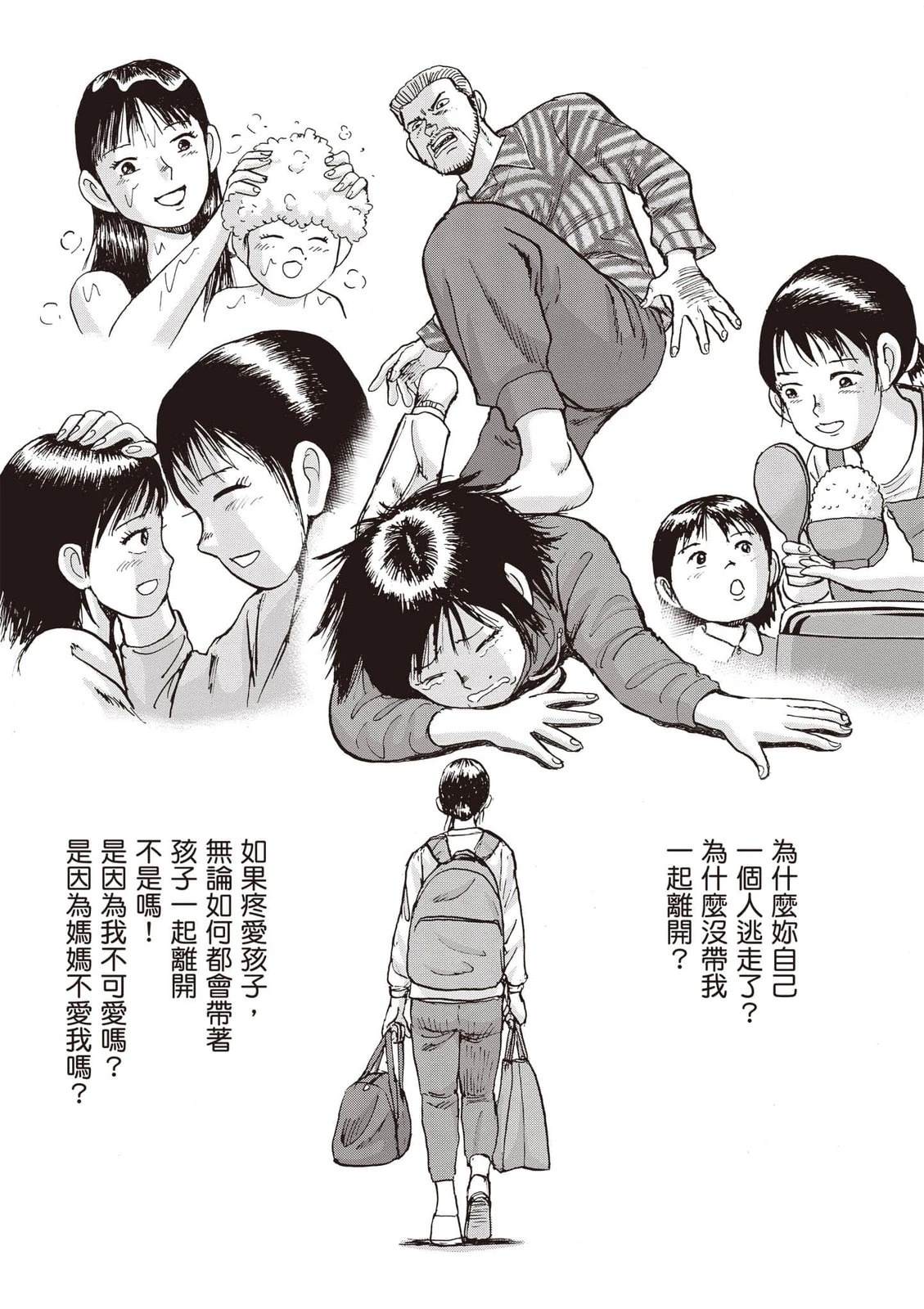 第19卷 第172页