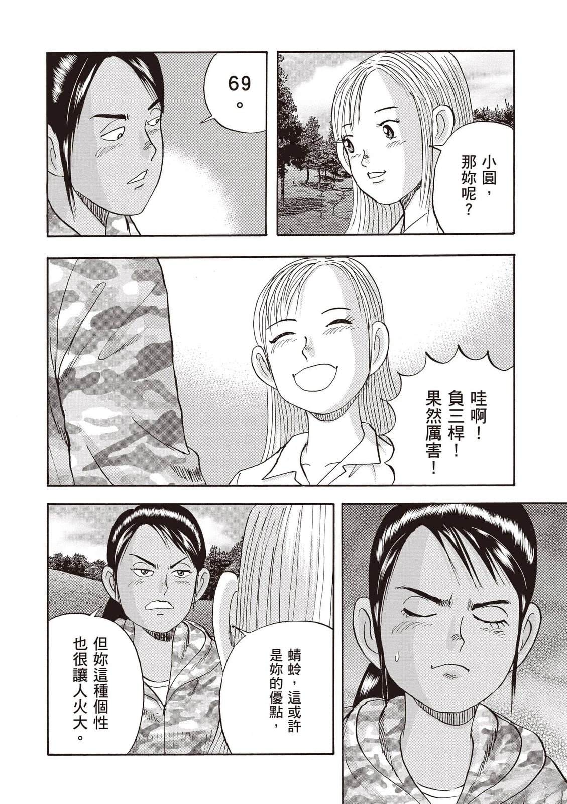 第19卷 第61页