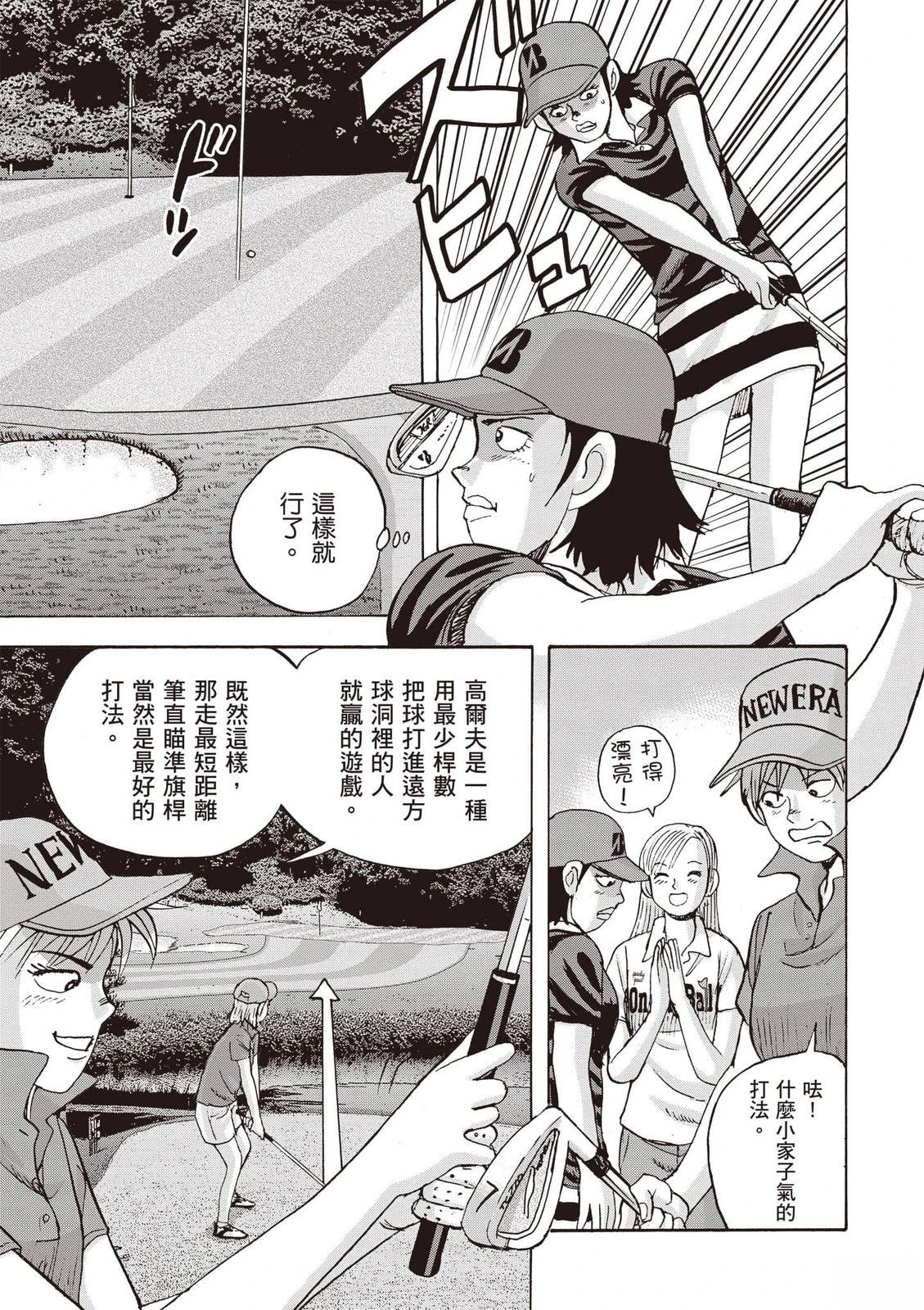 第19卷 第22页