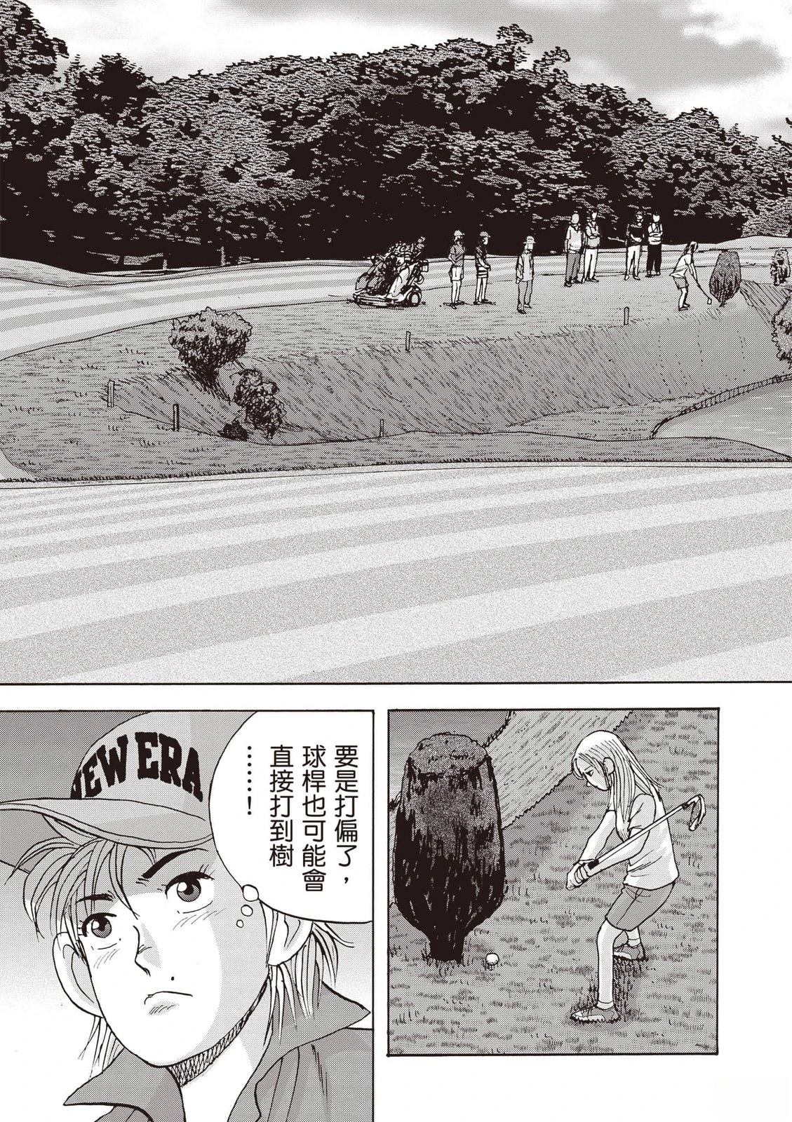 第19卷 第50页