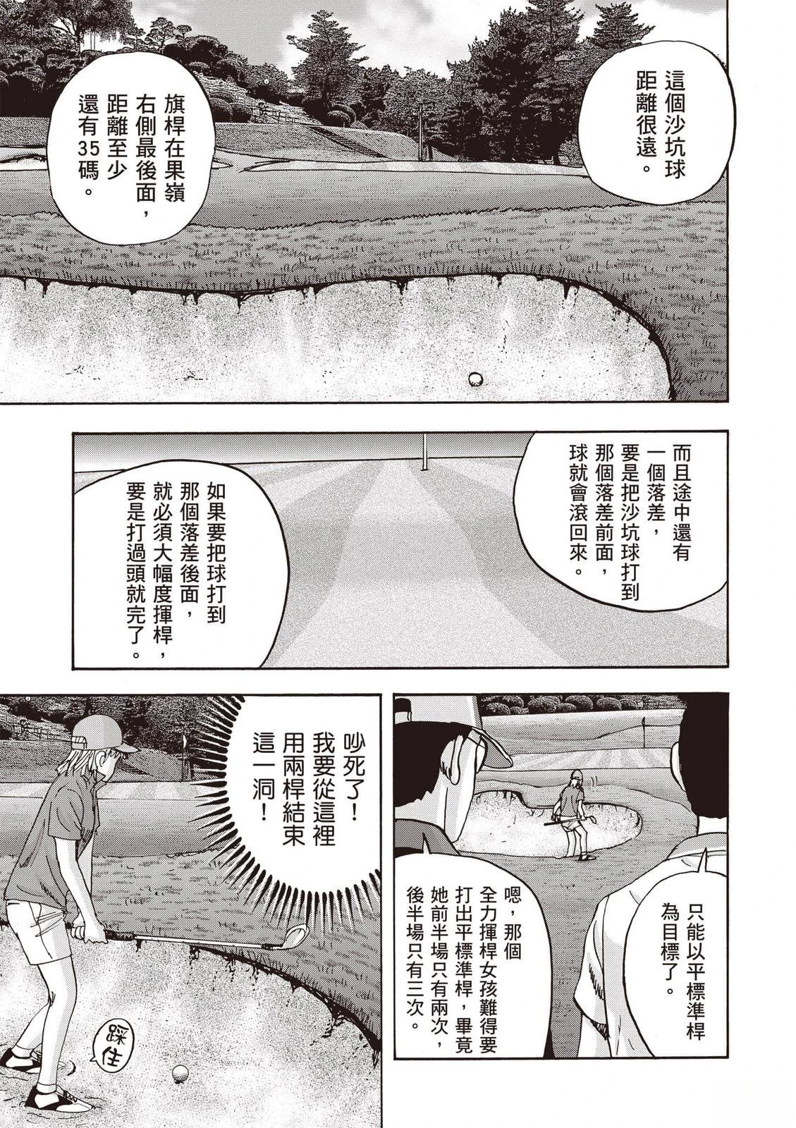 第19卷 第202页