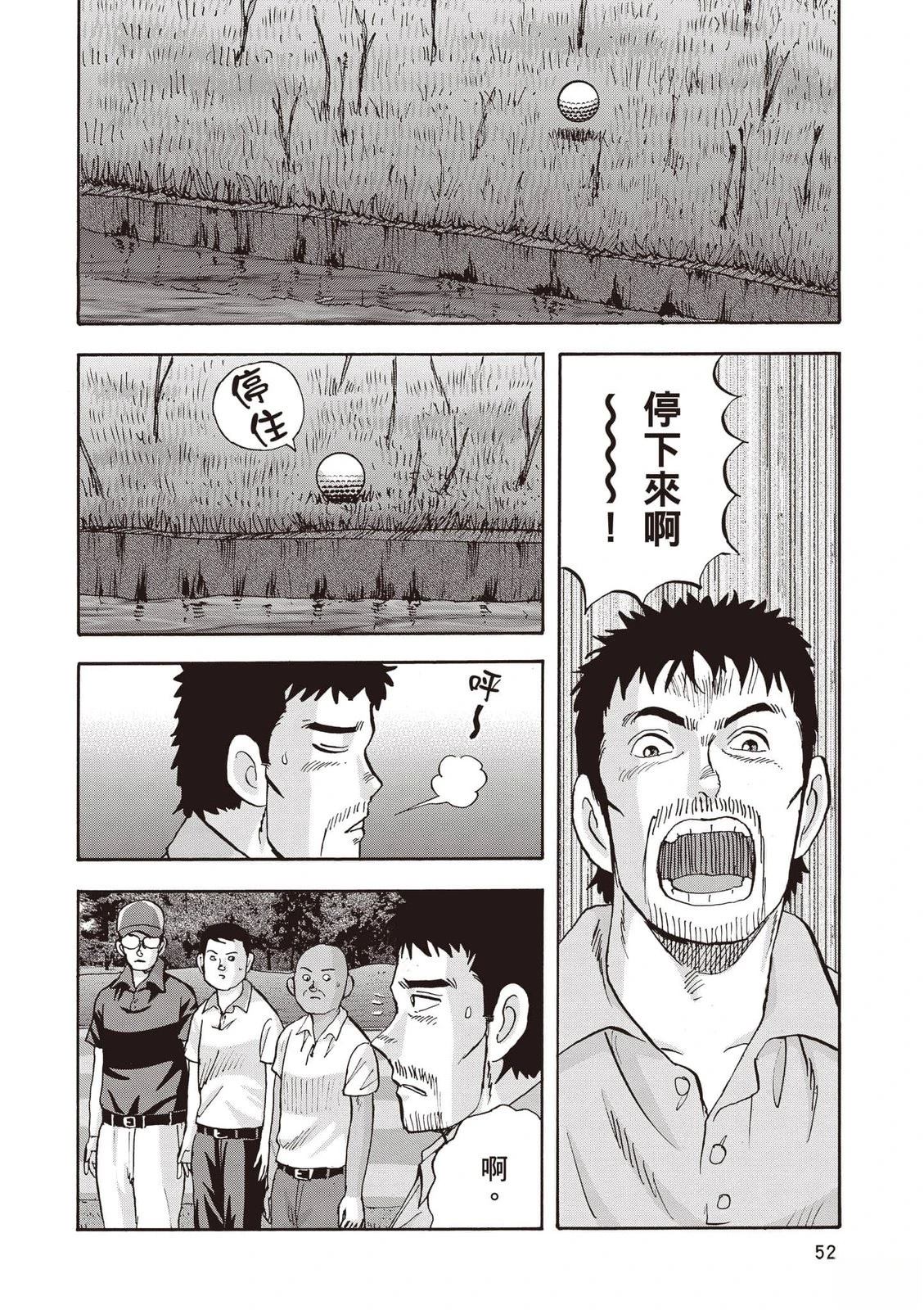 第19卷 第53页