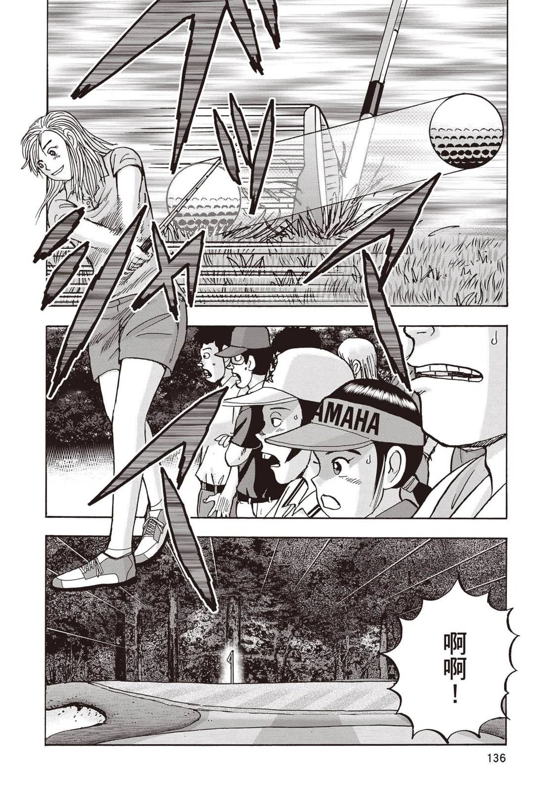 第21卷 第137页