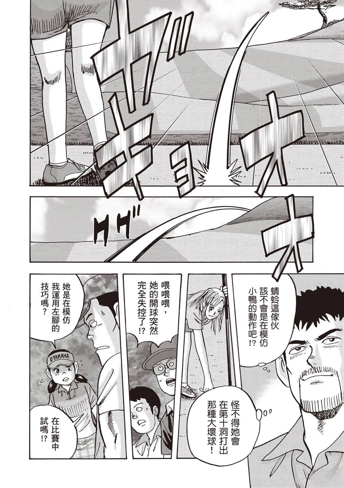 第21卷 第107页