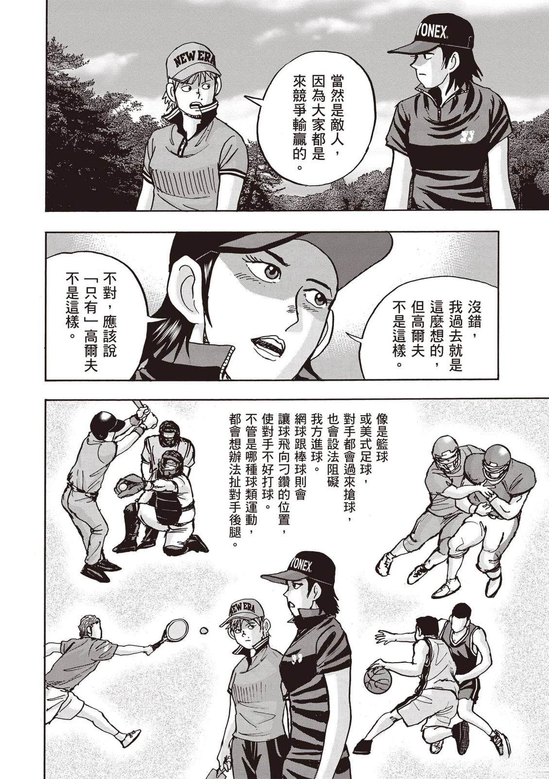 第21卷 第67页
