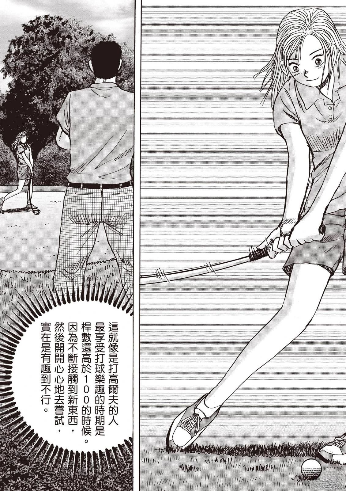 第21卷 第136页