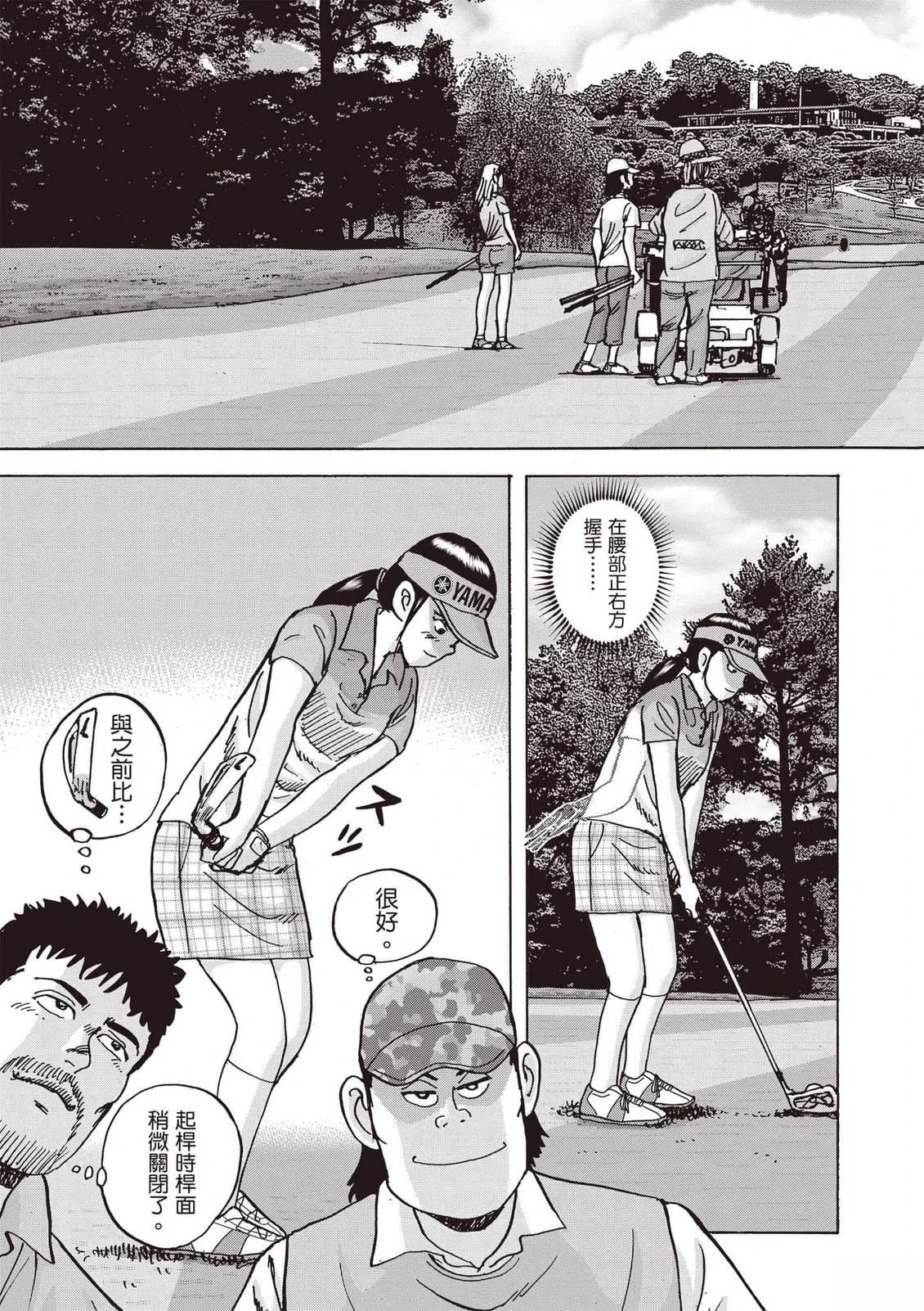 第21卷 第72页