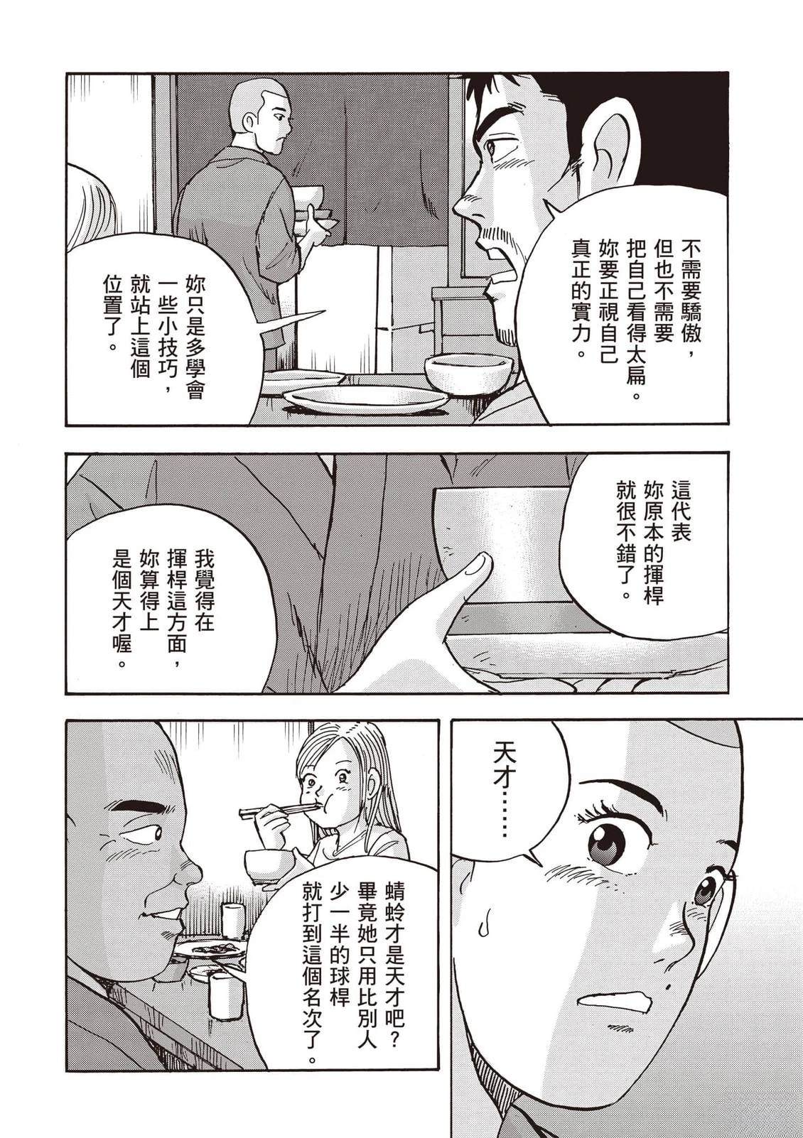 第21卷 第203页