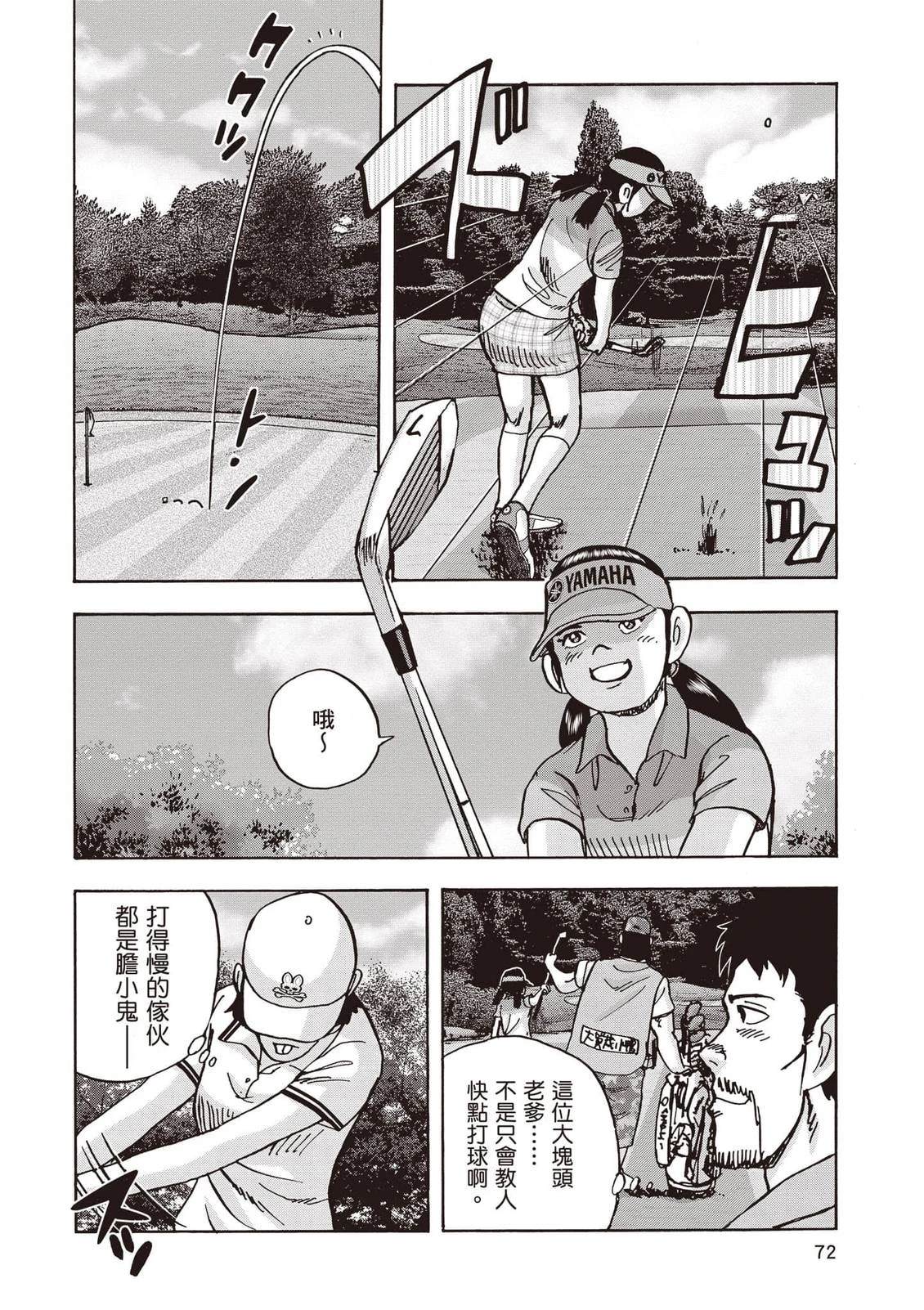 第21卷 第73页