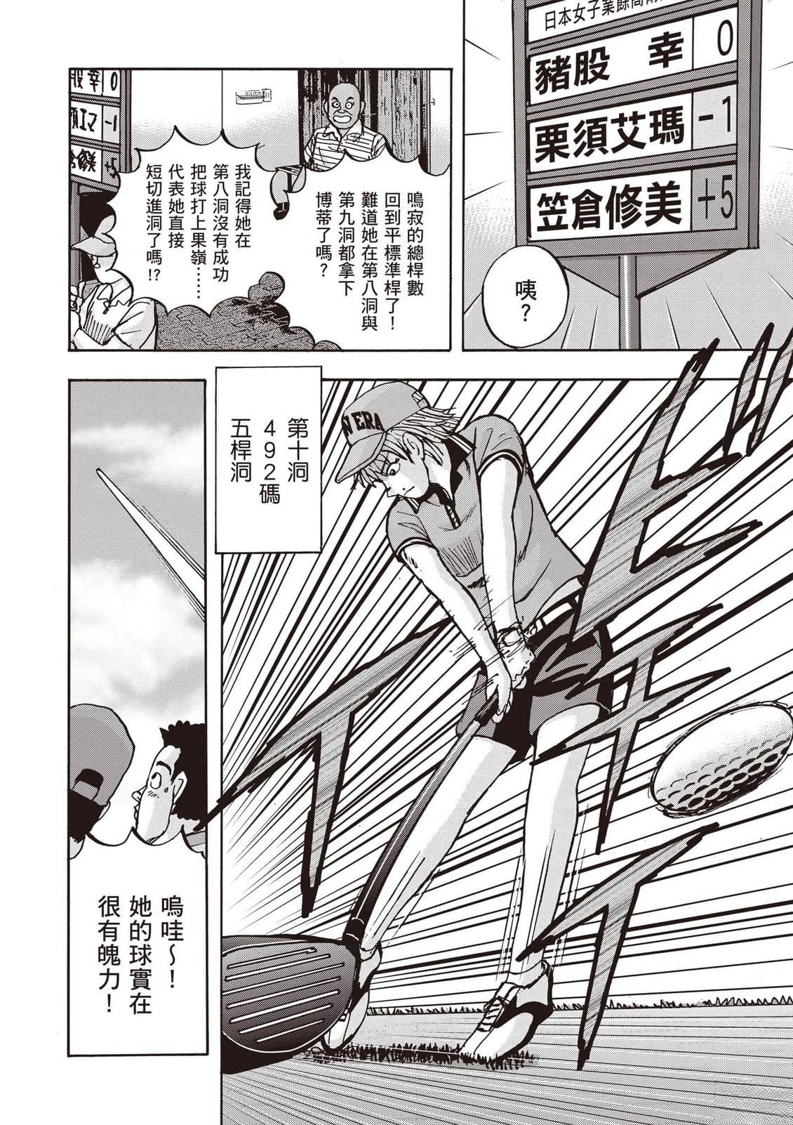 第21卷 第59页