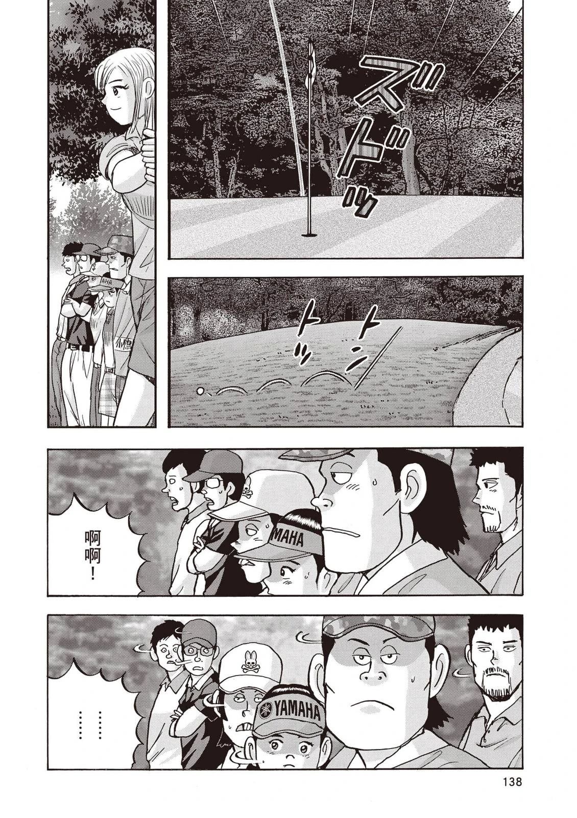 第21卷 第139页