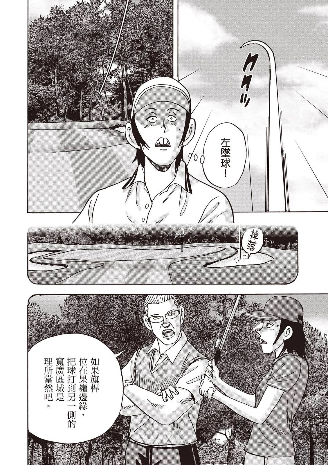 第21卷 第165页