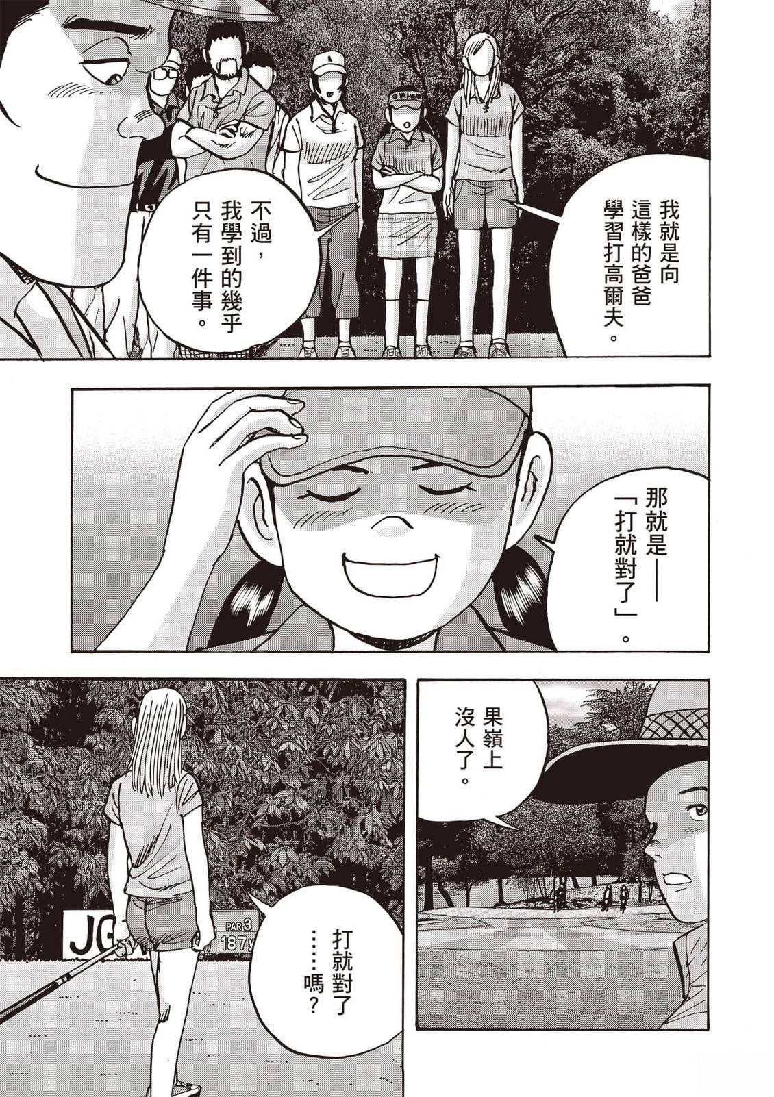 第21卷 第22页
