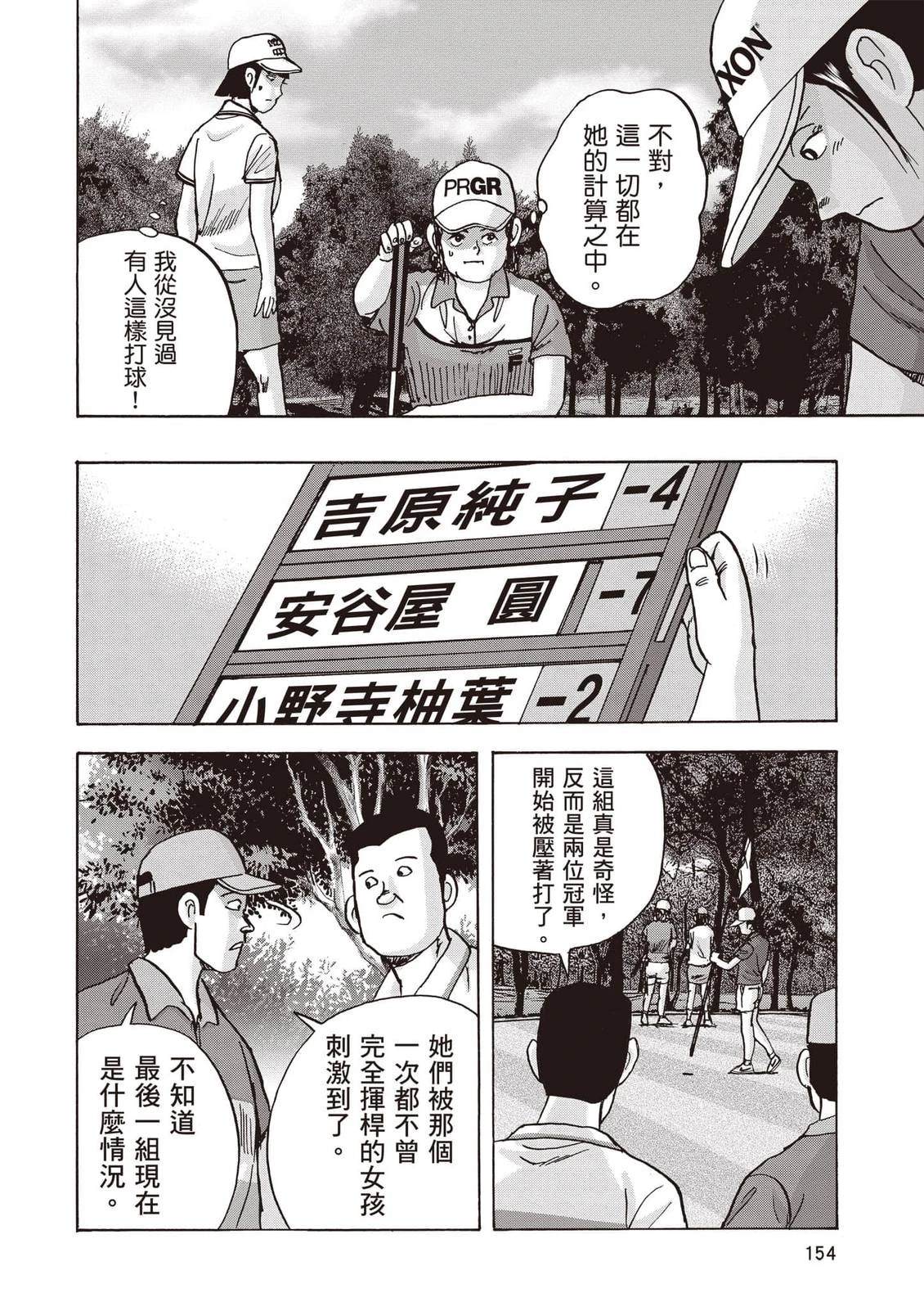 第21卷 第155页