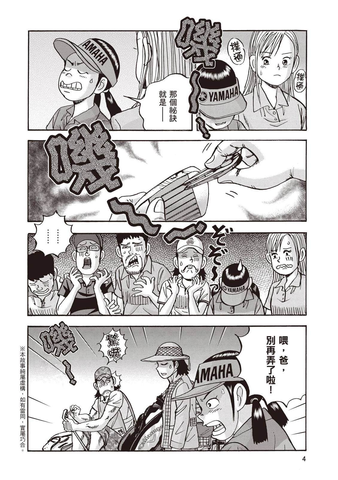 第21卷 第5页