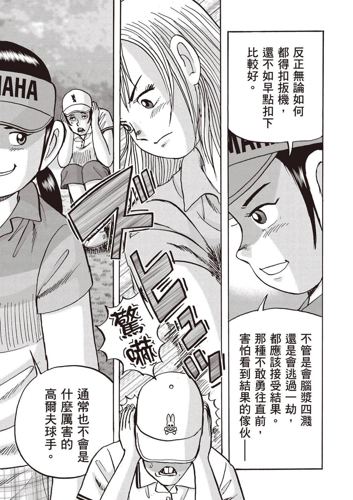 第21卷 第24页