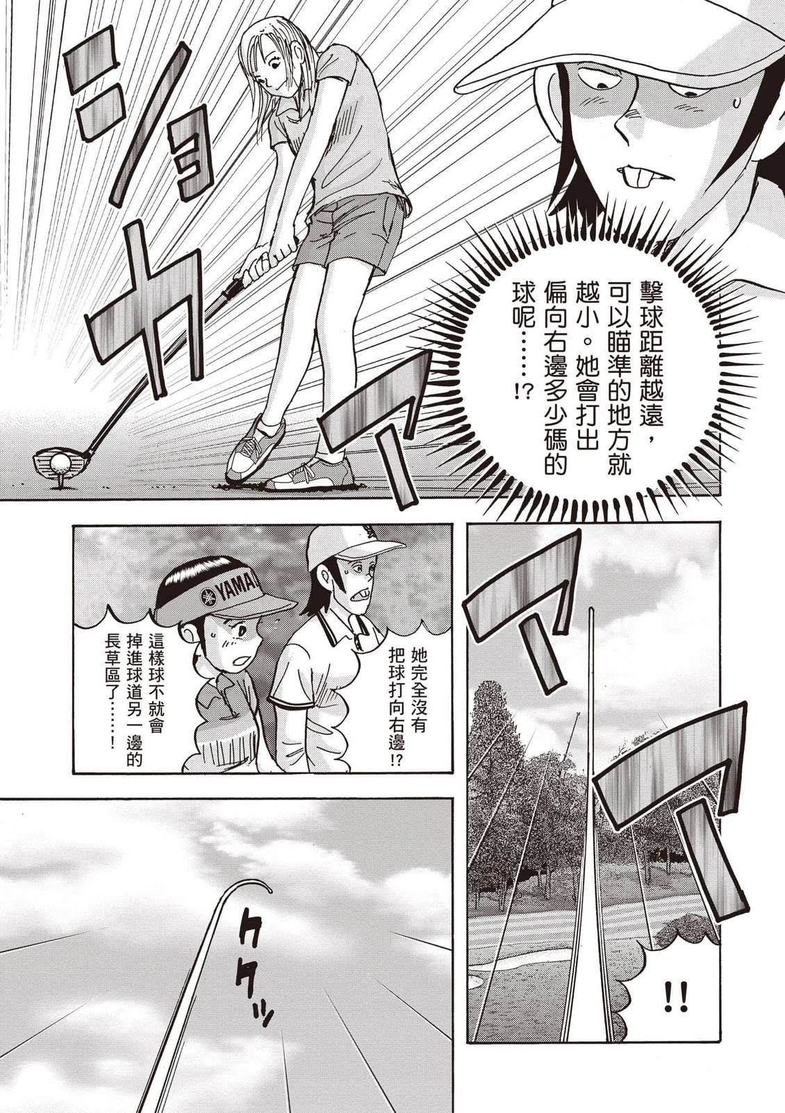 第21卷 第174页