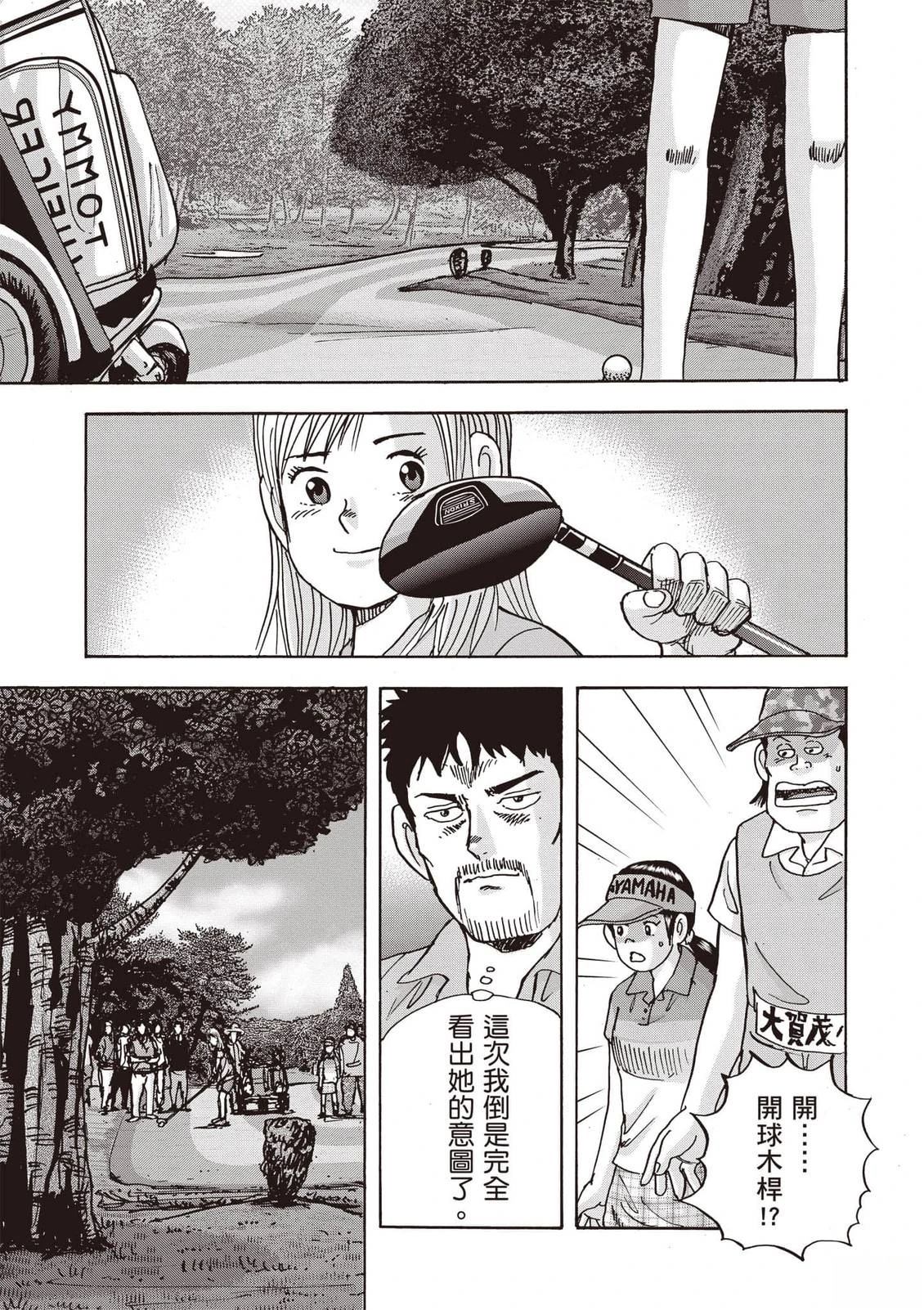 第21卷 第102页