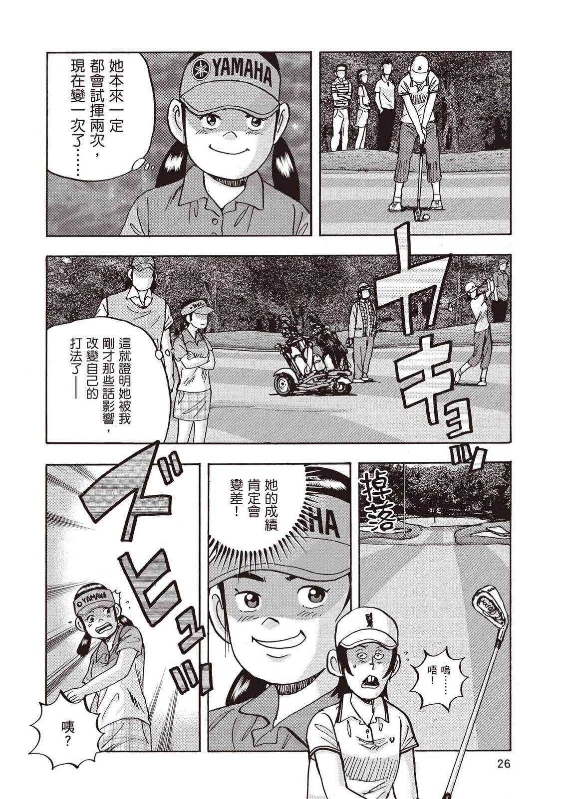 第21卷 第27页