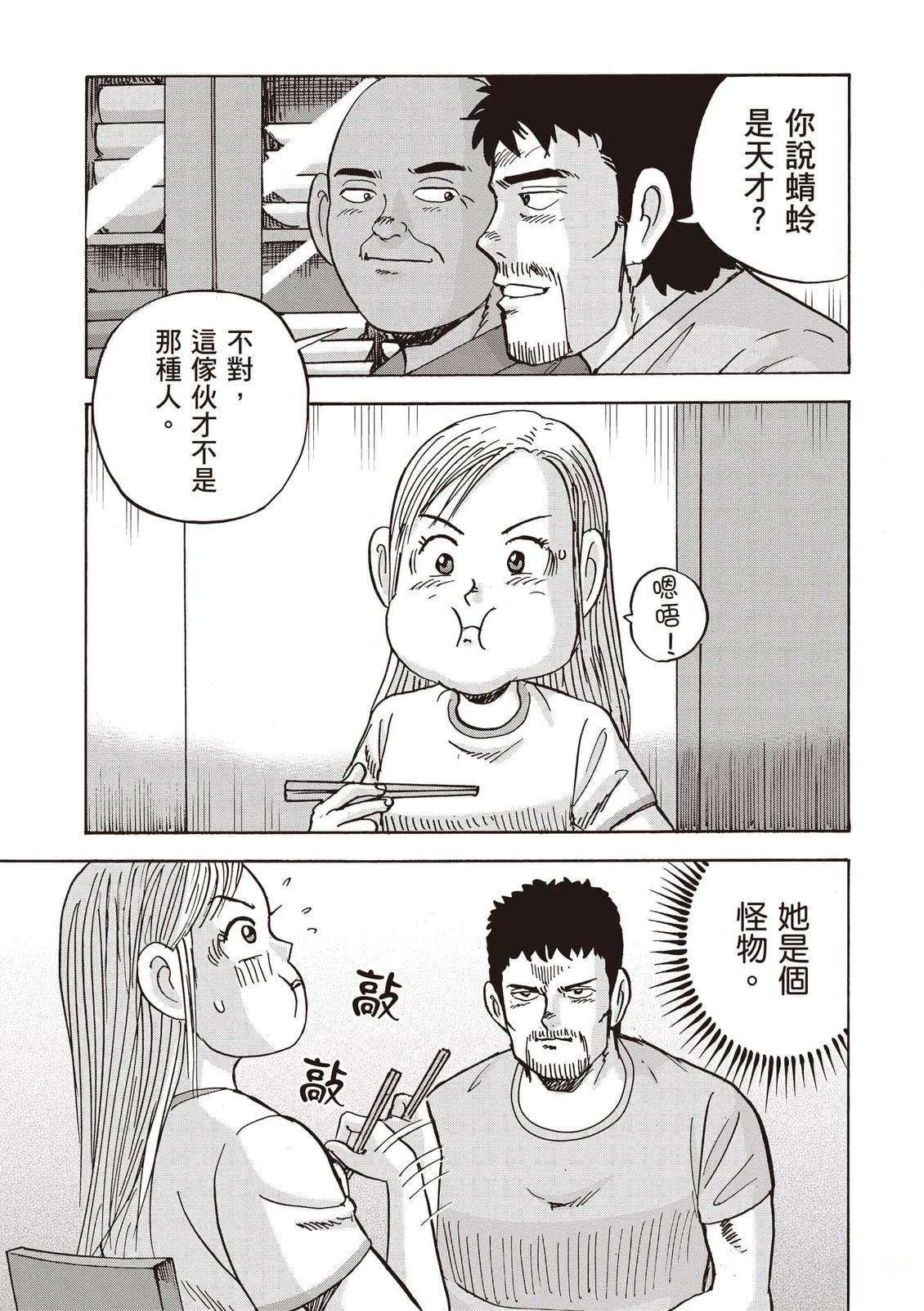 第21卷 第204页