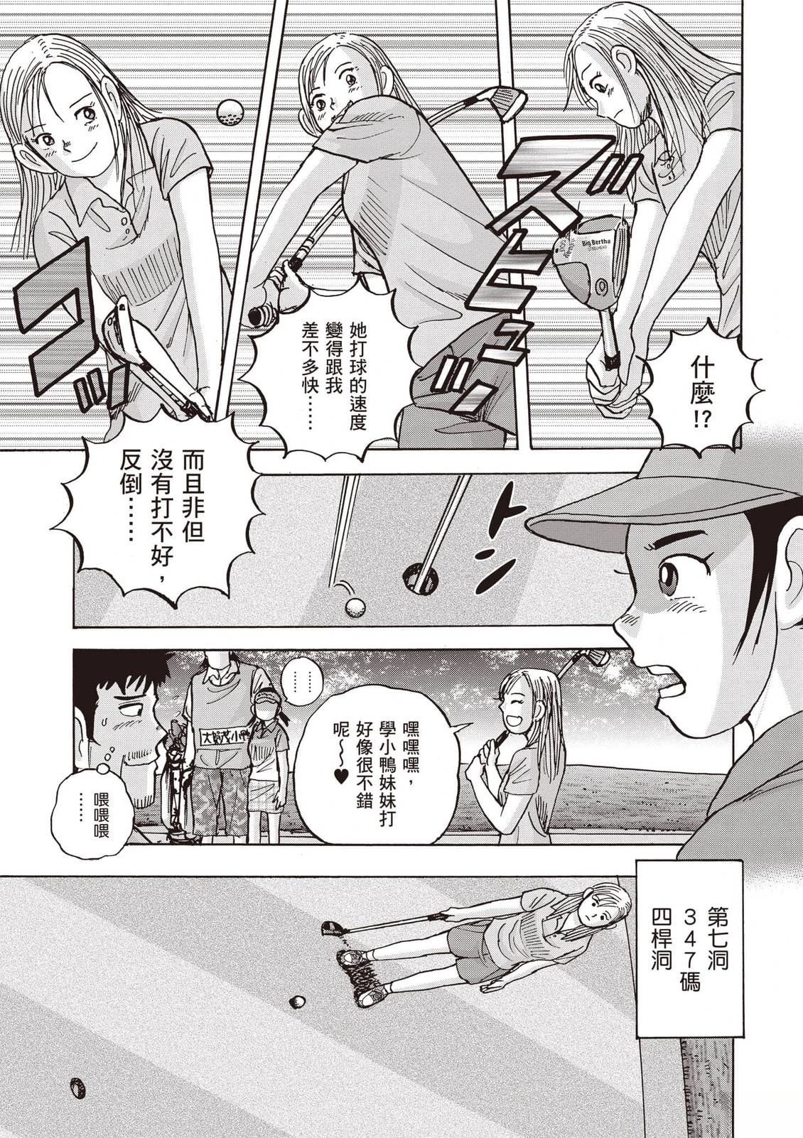 第21卷 第42页